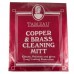 Copper & Brass Cleaning Cloth - очистка меди